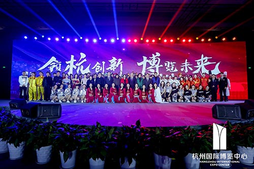 镇海国际博览中心2020新春红蓝竞演茶话